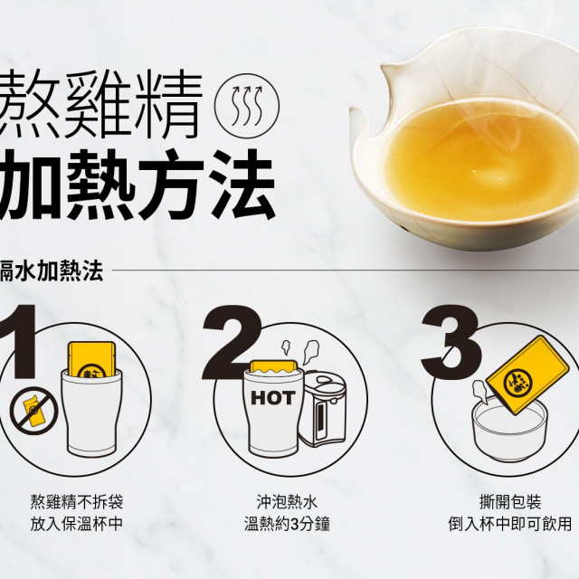 LaoXieZhen-Essence of Chicken *7 pieces* LaoXieZhen-Essence of Chicken *7 pieces*