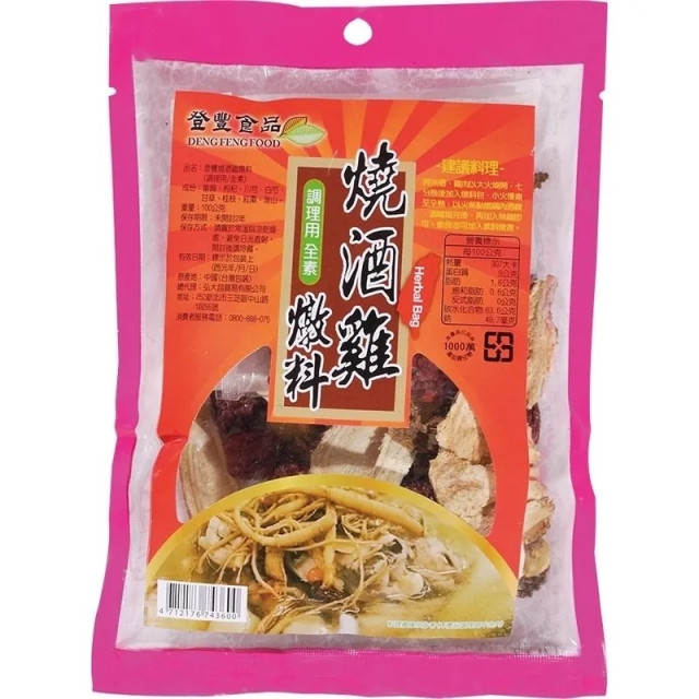 Shochu Chicken Stew (Chinese herbal medicine)