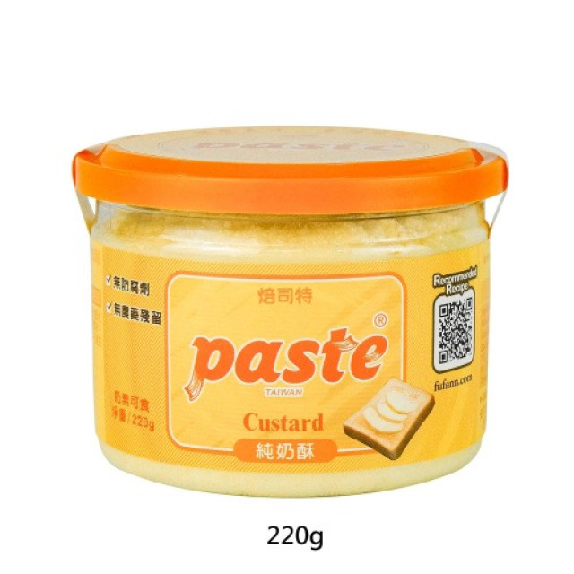 Paste- Milk Crisp jam