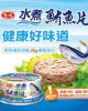 AGV-Boiled tuna *3pieces*